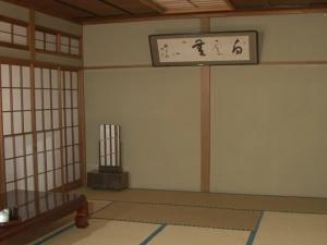 ryokan thumbnail